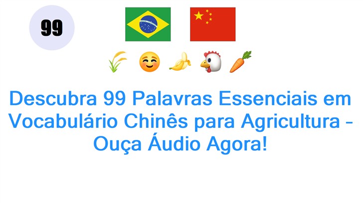 Descubra 99 Palavras Essenciais em Vocabulário Chinês para Agricultura – Ouça Áudio Agora!